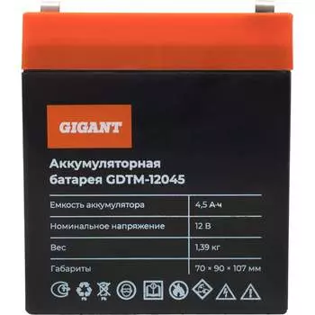 Аккумуляторная батарея Gigant
