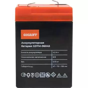 Аккумуляторная батарея Gigant