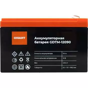 Аккумуляторная батарея Gigant