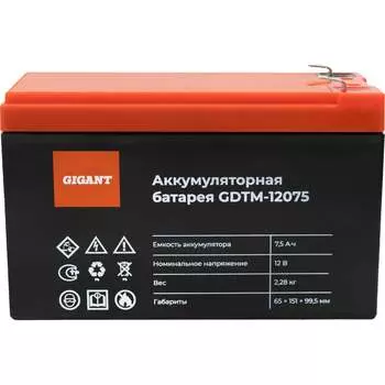 Аккумуляторная батарея Gigant