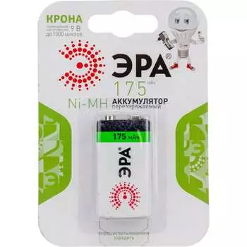 Аккумуляторная батарея ЭРА