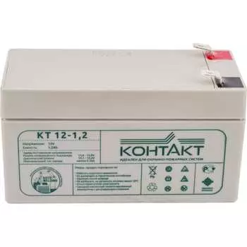 Аккумуляторная батарея КОНТАКТ КТ12-1,2