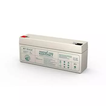 Аккумуляторная батарея КОНТАКТ КТ12-2,2