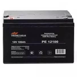 Аккумуляторная батарея Prometheus energy Prometheus PE12100