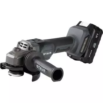 Аккумуляторная машина углошлифовальная Ставр 9020700064