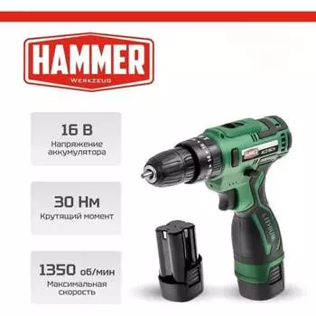 Аккумуляторная ударная дрель Hammer (13180) ACD16CH