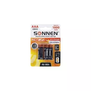 Аккумуляторные батарейки SONNEN 455610
