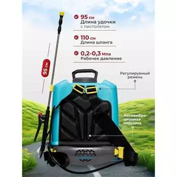 Аккумуляторный опрыскиватель Gartena 10 8008