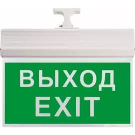 Аккумуляторный светильник FERON EL60 41438
