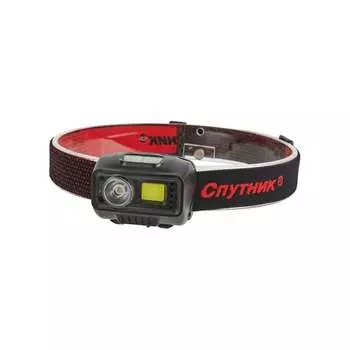 Аккумуляторный светодиодный фонарь спутник SL517