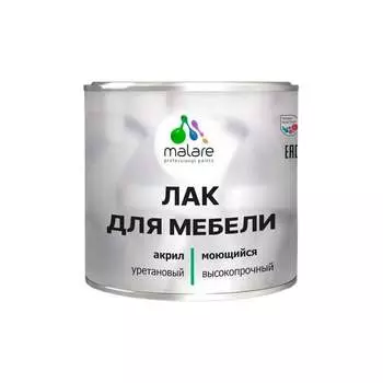 Акрил-уретановый высокопрочный моющийся универсальный лак для мебели для любых поверхностей MALARE 2038119903026