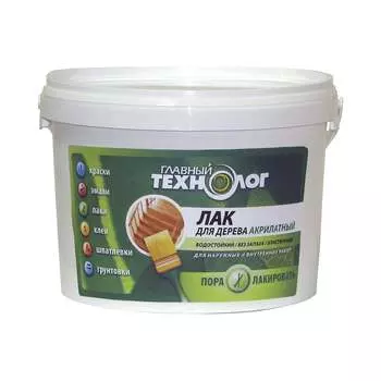 Акрилатный лак для дерева для наружных и внутренних работ Новбытхим 1000