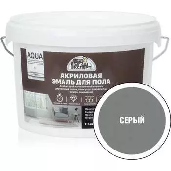 Акриловая эмаль для пола Эксперт 28377