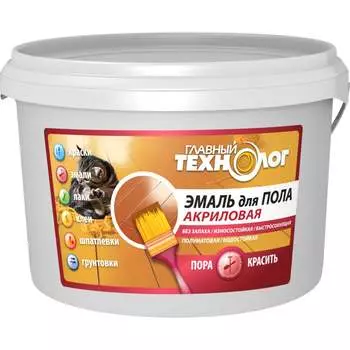 Акриловая эмаль для пола Новбытхим ГЛАВНЫЙ ТЕХНОЛОГ 1970