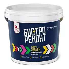 Акриловая эмаль для радиаторов отопления быстроремонт глянцевая, белая, 0.9 кг о02289
