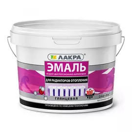 Акриловая эмаль для радиаторов отопления ЛАКРА 90003485890
