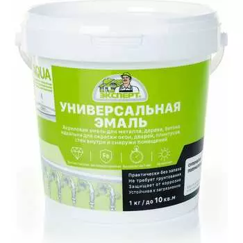 Акриловая эмаль Эксперт 27564