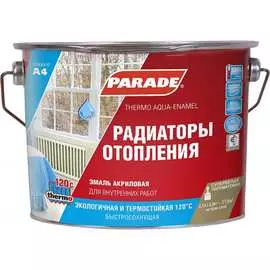 Акриловая эмаль PARADE А4 Радиаторы отопления 90003187639