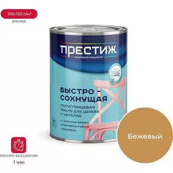 Акриловая эмаль ПРЕСТИЖ 24543