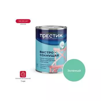 Акриловая эмаль ПРЕСТИЖ 24548