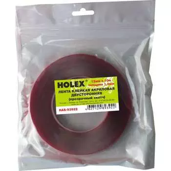 Акриловая двусторонняя клейкая лента Holex HAS-93922