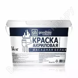 Фасадная акриловая краска Goodhim TN M1 78675