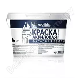Фасадная акриловая краска Goodhim TN M1 78613
