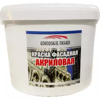 Акриловая фасадная краска Volakom 658590