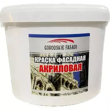 Акриловая фасадная краска Volakom 658880