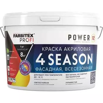 Акриловая фасадная всесезонная краска Farbitex FARBITE 4 Season 4300015899