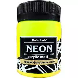 Акриловая флуоресцентная краска Palizh NEON KolerPark 11605957
