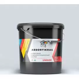 Акриловая гидроизоляционная мастика ASSORTIKRAS