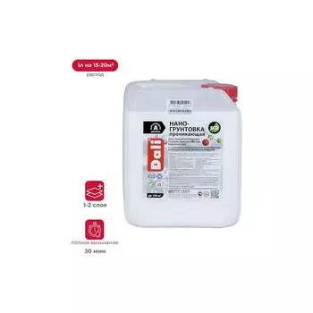 Акриловая глубокопроникающая нано грунтовка DALI DALI 1 15 697