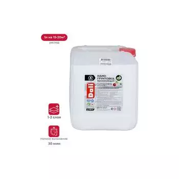 Акриловая глубокопроникающая нано грунтовка DALI DALI 1 27 648