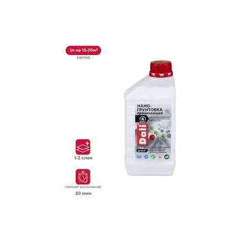 Акриловая глубокопроникающая нано грунтовка DALI DALI 6 15 696