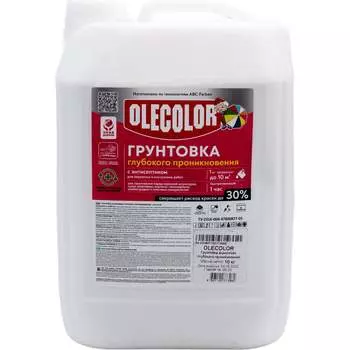 Акриловая грунтовка глубокого проникновения Olecolor 4300000057
