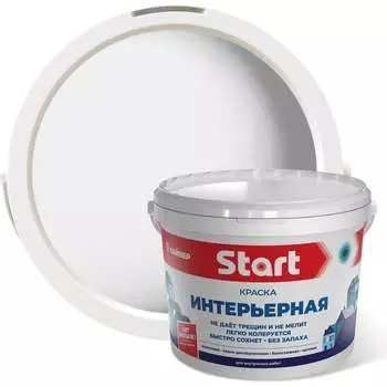 Акриловая интерьерная краска Start 4607074779663