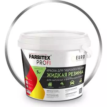 Акриловая краска для гидроизоляции Farbitex Жидкая резина 4300008710