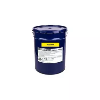 Акриловая краска для разметки дорог Краски квил белакр-люкс 4690417049936