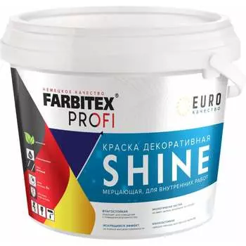 Акриловая краска Farbitex Shine 4300008180