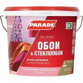 Акриловая краска PARADE W110 Обои & Стеклообои 90002825589