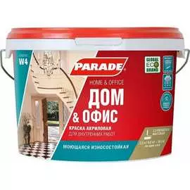 Акриловая краска PARADE W4 Дом & Офис 90002002333