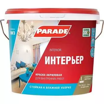 Акриловая краска PARADE 8311405 ЛА-00001625