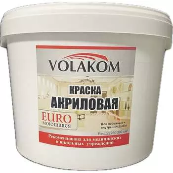 Акриловая краска Volakom Euro 658231
