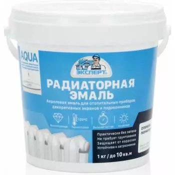 Акриловая радиаторная эмаль Эксперт 25742