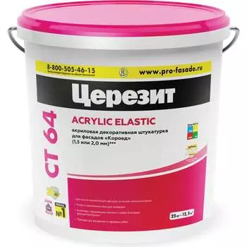 Акриловая штукатурка Церезит Короед CT 64 48421 1911510