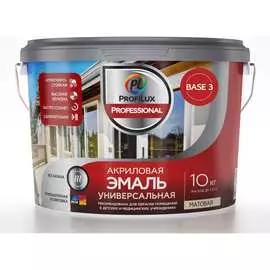Акриловая универсальная эмаль Profilux Professional МП00-005441