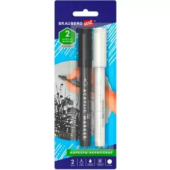 Акриловые маркеры для рисования и хобби BRAUBERG ART CLASSIC 152148