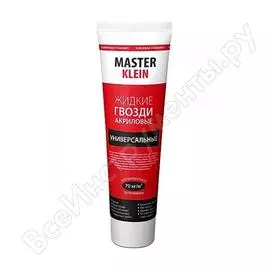 Универсальные акриловые жидкие гвозди Master Klein 11603246