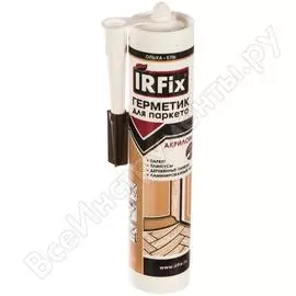 Акриловый герметик для паркета IRFIX 20024